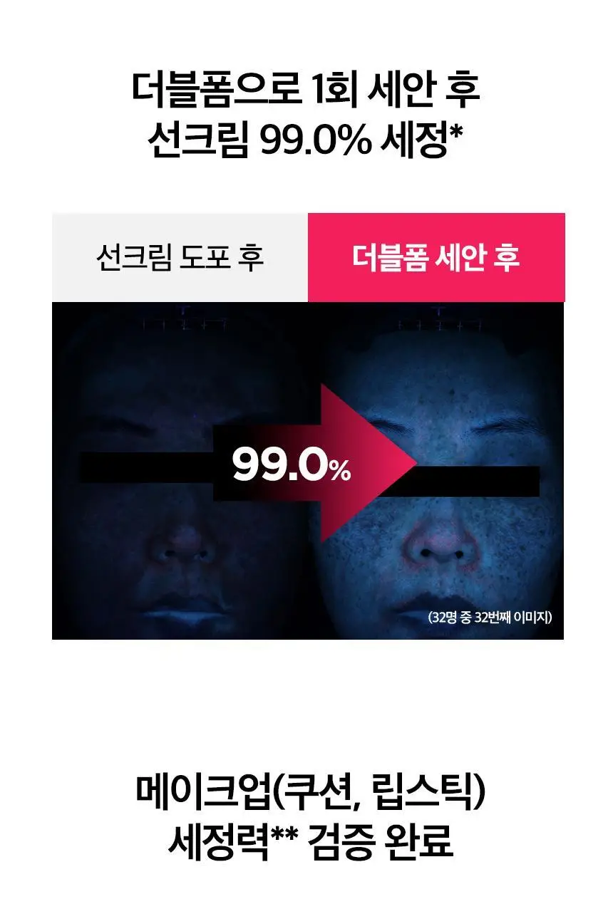 [브러시증정/수분진정] 미감수 약산성 클렌징 밀크앤폼(단품/기획) 상세페이지 9